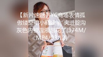 《渣男✿坑女友》分手后求和不成渣男报复泄愤~样貌十分清纯极品身材大波小姐姐与肥猪男友日常啪啪露脸自拍流出1080P原档画质