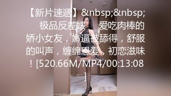 [MP4/801MB]紅斯燈影像傳媒 RS040 色男絕頂人妖小姐姐 黃夢夢