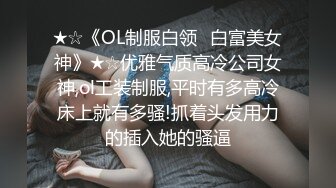 隔壁小区的小姐姐穿着黑丝来求操