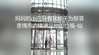 艺校妹很软很甜很白：不要，不给拍。连哼哼唧唧的娇喘都充满浓浓恋爱，甜甜的小白兔！