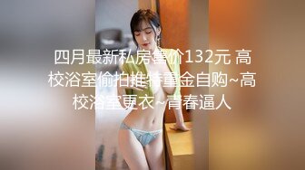 【新片速遞】 好甜美的制服小姐姐潇洒性感约到酒店，这肉肉娇躯很让人心动架着丰腴大长腿啪啪快速抽送操穴吟叫【水印】[1.76G/MP4/20:36]