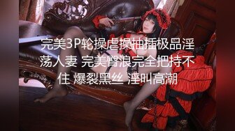 [MP4/ 241M] 卫生间啪啪自拍 爸爸的大不大 大 喜欢爸爸操你吗 喜欢 妹子被大黑鸡吧我套抽插