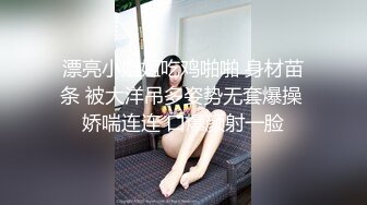 办公楼女厕全景偷拍高跟美女职员的微毛小嫩鲍