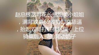 看完美鲍后操她