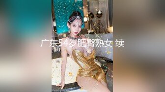 饥渴美女发骚“老公求求你了，用你的大鸡巴使劲干死我吧，用你的大龟头使劲插”