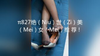 《顶级?重磅?极品反差》露脸才是王道！推特高颜值网红女神【野妹黎希】私拍▲巨乳长腿金主的肉便器