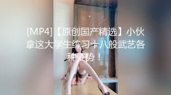 TWA-0002-万能键盘.用键盘操控傲嬌女上司秒变下属