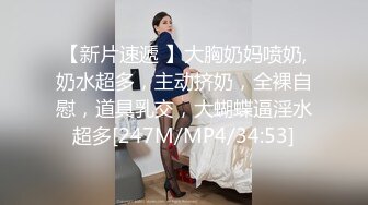 办公楼女厕粉点裙尖高跟绝美少妇 大张的肥美穴肉被磨得又平又圆