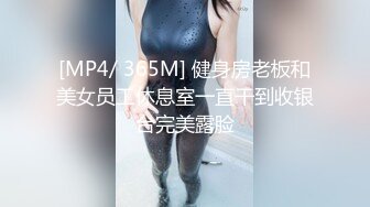 [MP4/ 475M] 胸前玫瑰纹身说话嗲嗲美女大战头套男，无毛逼逼开档网袜，特写深喉交活很不错