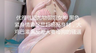 【极品爆乳震爆博主】妖艳混血女神『Thici』最新性爱私拍 我用高超的技术让他射了两次 爆乳乱颤