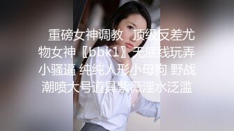 女上第二段