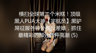 五月最新流出猫眼TP私人公寓服务员超近视角猫眼清晰偷拍红衣少妇被无套内射捂住逼不让精液流出