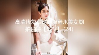 [MP4]肌肤超级白皙粉嫩网红美少女▌里有▌水嫩多汁敏感粉穴潮吹体质，青春水手服洋溢少女气息