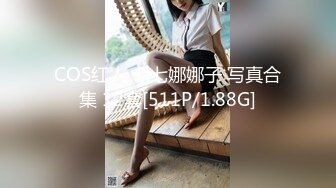 [HD/1.4G] 2024-06-05 MTH-0101 麻豆傳媒 極品少女大燈晃眼