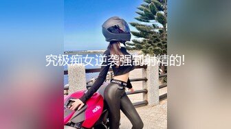 [MP4/ 1.24G] 纹身贫乳颜值美女带闺蜜一起玩，浴室洗澡跳蛋震动逼逼，闺蜜掰开嫩穴震动棒塞入