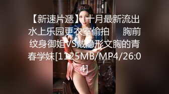 大长腿极品女神，一字马，草起来真爽