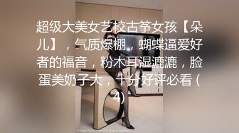 大像传媒《女体淫荡诱惑炮机出击两次喷发》乖乖女的外表下是渴望被拥有欲女-畇希