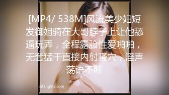 [MP4]STP33409 一號情人成熟風騷有韻味，輕熟女騷姐姐的誘惑，黑絲吊帶裙全程露臉發騷，揉奶玩逼性感誘惑，精彩不要錯過 VIP0600