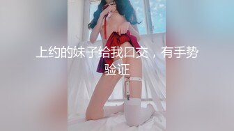 OL女神，下了班就是你的 甜蜜女友，OL制服下的秘密，手指拨动蜜乳 非常诱惑！