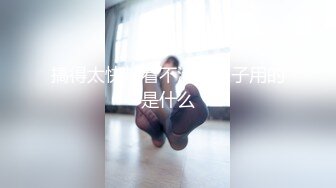 [MP4/ 791M]&nbsp;&nbsp;幸福眼镜哥，双飞大奶妹，左拥右抱一起舔屌，骑上来插骚逼，奶子直晃动，搞完双女假屌插穴