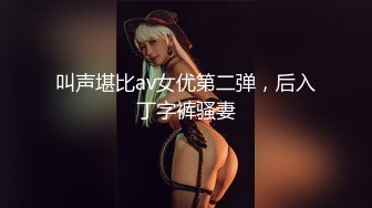 美女高潮无遮挡免费视频