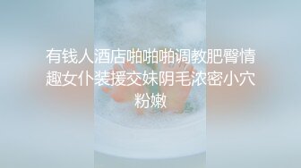 糖心出品超人气极品颜值小江疏影▌多乙▌好心邻家的肉体回报 猛干超性感情趣睡衣尤物 爆射浓汁淫靡艳臀