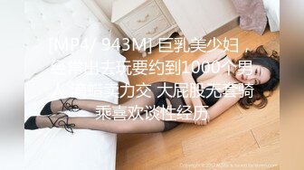 [MP4/ 1.11G] 极品女神 秀人核弹超气质女神绮里嘉最新大尺度定制私拍 温州溪山外旅拍三个美乳长腿骚娘们