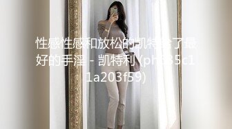 JDSY049 香蕉视频传媒 蕉点 隔壁老王尾随风骚少妇 果冻姐姐