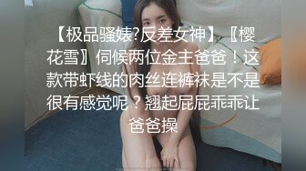 [MP4]【最强推荐】秀人网极品巨乳网红【朱可儿】八月震撼来袭-性感不知火舞COS粉色比基尼 外阴户和乳晕显露