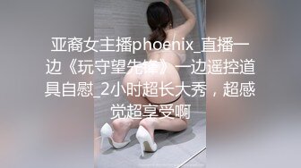 【新速片遞】&nbsp;&nbsp; 【核弹❤️网红吃瓜】李雅✨ 极品抖音爆乳嫩模被调教泄密 肛塞拉珠尽情玩弄小穴后庭 湿嫩白虎无套肏穴反差婊[90MB/MP4/7:26]