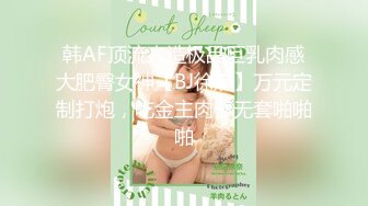 【新片速遞】巨乳美眉 舒服吗 轻一点 叫爸爸就轻一点 我不会啊啊不要了 良家妹子操逼不多不会上位 被大鸡吧肌肉小哥操的一直说不要了[1080MB/MP4/54:50]