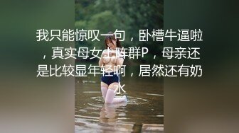 完美身材娇妻被后入