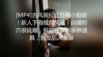 红环黑丝强推荐顶级女模，颜值身材天花板，99年微博网红【抖娘利世】私拍视图，真空透乳头激凸翘臀无毛美鲍诱惑十足