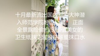 勾搭半年才上手的人妻，想不到活儿这么好