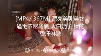 [MP4]STP29213 國產AV Pussy Hunter PS023 搭訕傳單打工女 VIP0600