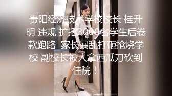 大神蛙哥经典匠心之作夜间酒吧旁街头搭讪巨乳美女车上搞完开房继续搞国语对白无水印原版