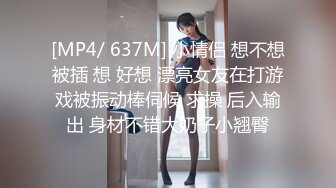 ?童颜巨乳? 漫画身材究极蜜桃白虎91女神▌是桃桃呀▌巨屌后入狂肏黑丝嫩鲍 鲜美嫩蚌采精吸干浓缩精华