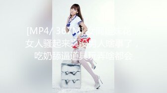 [MP4]最新俏皮可爱日系小姐姐 Naomiii&nbsp;&nbsp;副驾驶春光无限全裸阳具速插无毛美穴