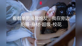 【乱伦❤️通奸大神】姐姐的奶味✿ 在厨房后入洗碗的姐姐 不让进身体却诚实分泌了淫水 肏的正欢 妈妈回来的动静打断施法