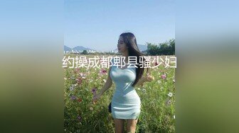 喜欢吃J8的清纯大学生眼镜妹媛媛与男友啪啪自拍视图流出边吃JJ边与闺蜜电聊反差母狗就是这样炼成的