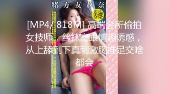 老板娘这屁股果然不一样，真能塞