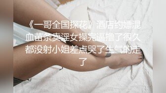 天美传媒 TMY-0017署假来我家玩的表妹-黑丝诱惑