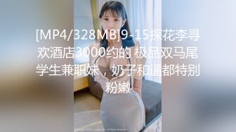 [MP4/ 639M] 两个淫骚小骚货！翘起屁股抢着舔屌！后入爆操下面插嘴，轮流输出最后抠逼