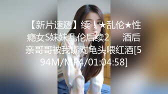 [MP4]STP27410 星空无限传媒最新XKG-036走廊侵犯清纯反差警花实录-新晋女优欣欣 VIP0600