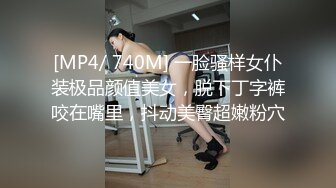 最新台湾SWAG极品女神『妮妮』幻身超骚制服学妹 入珠巨根突袭 绝对没看过大屌入弹珠 超绝体验 高清720P版