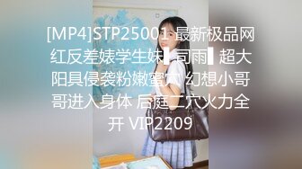 魔鬼身材巨乳肥臀美女和土豪啪啪,淫水泛滥提枪直捣黄龙[MP4/455MB]