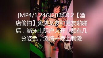 【极品❤️情侣性爱】别人的校花级女神反差女友美妙口技钻毒龙小穴又粉又嫩多汁白浆超级滑爆艹蜜穴内射