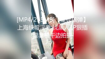 女医生被三个男人迷奸，全程无反抗，一直装睡