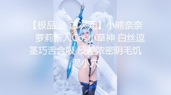 【视觉盛宴❤️劲爆完美身材】超极品身材学舞蹈的校花级小妹妹 前凸后翘高挑大长腿 带上项圈小狗铃铛 做爸爸的小母狗