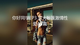 后入风骚老婆插出白浆